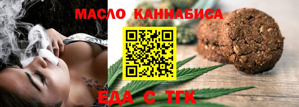 Canna-Cookies марихуана  Вход с VPN  Кстово 