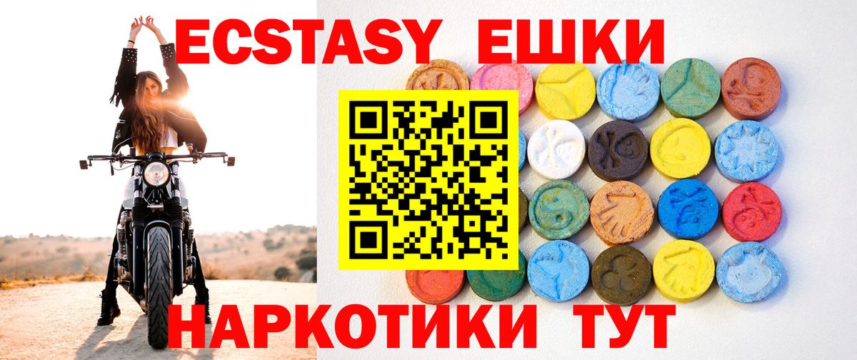 Экстази бентли Кстово
