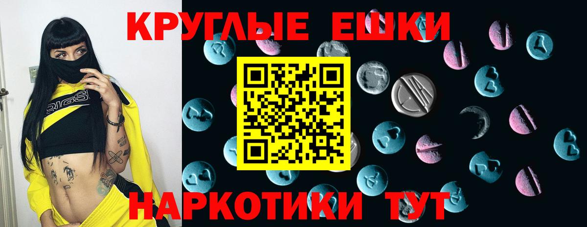 Ecstasy Punisher  Вход с VPN  Кстово  Ecstasy VHQ 