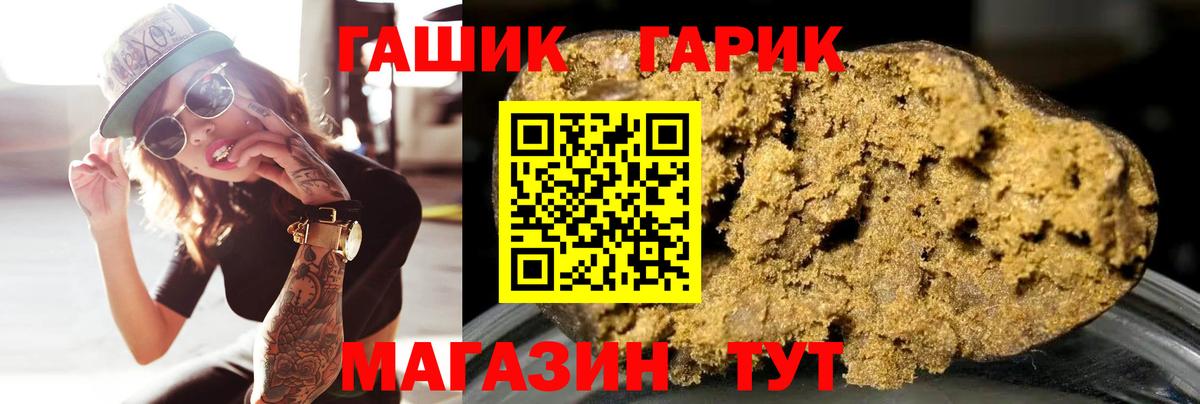 ГАШ Изолятор  Вход с VPN  Кстово 