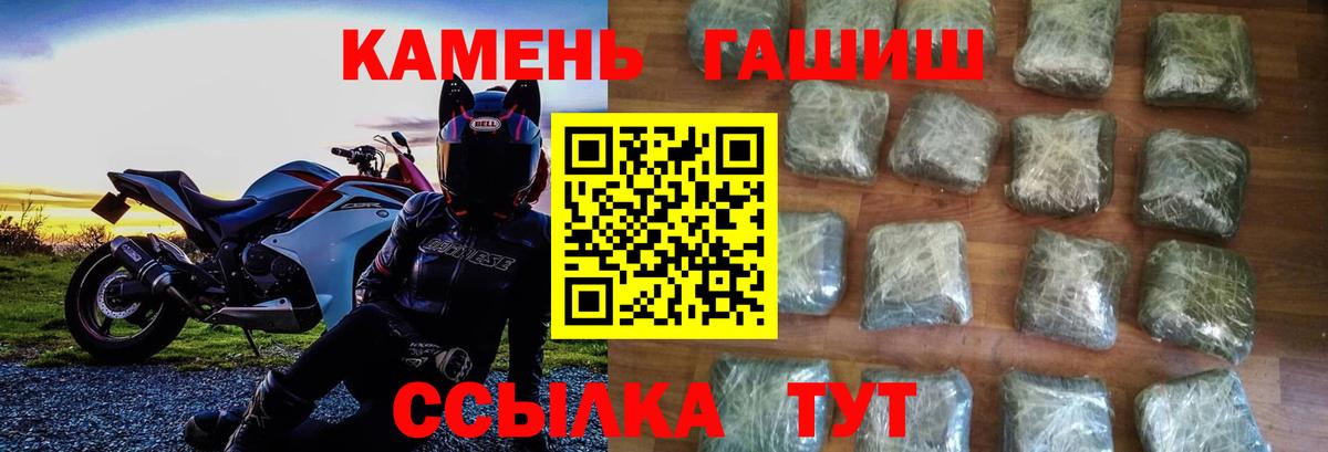 ГАШ гарик Кстово