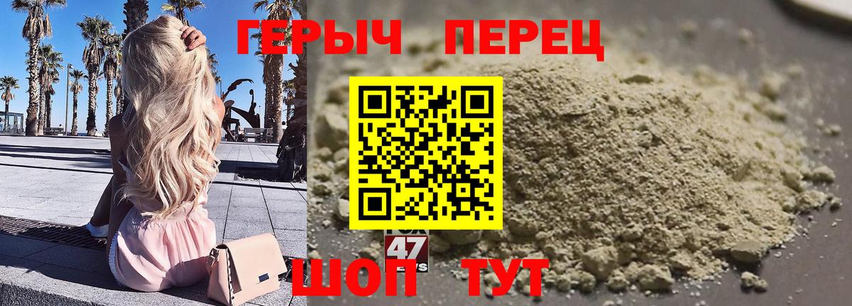 Героин  Героин Афган  Вход с VPN  Кстово 