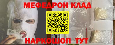 мдма Краснознаменск