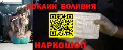 кокаин VHQ Конаково