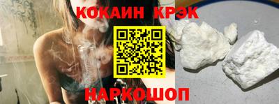 кокаин VHQ Конаково
