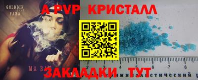 мет Комсомольск-на-Амуре