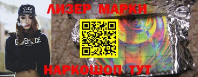 мет Комсомольск-на-Амуре