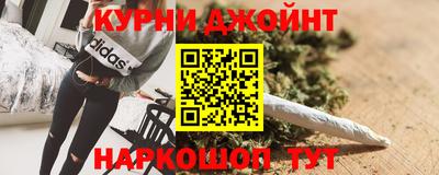 каннабис Коммунар