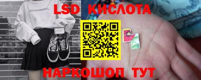 мет Комсомольск-на-Амуре