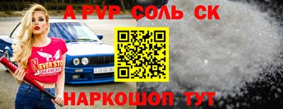 кокаин VHQ Конаково