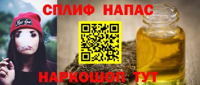мет Комсомольск-на-Амуре