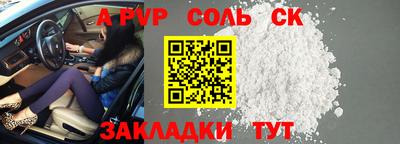 кокаин VHQ Конаково