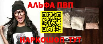 кокаин VHQ Конаково