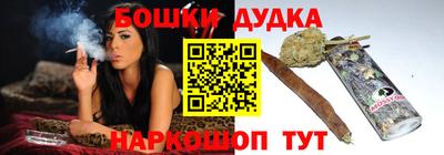каннабис Коммунар