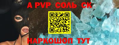 гидропоника Краснокаменск