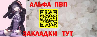 мет Комсомольск-на-Амуре