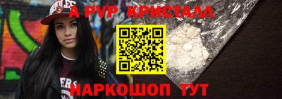 кокаин VHQ Конаково