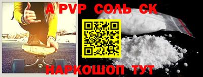 кокаин VHQ Конаково