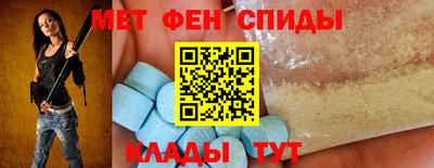 мет Комсомольск-на-Амуре