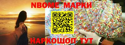 мет Комсомольск-на-Амуре