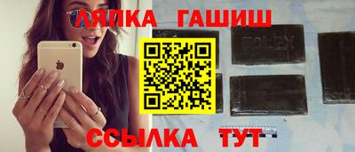 мет Комсомольск-на-Амуре