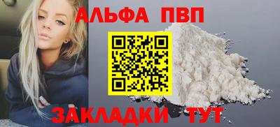 мет Комсомольск-на-Амуре