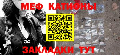 мет Комсомольск-на-Амуре
