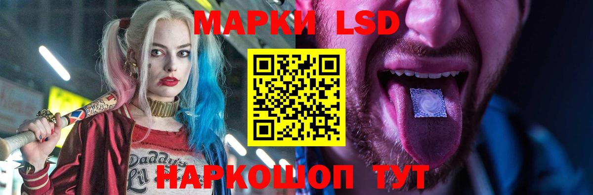 ЛСД экстази ecstasy  LSD-25 экстази ecstasy  Вход с VPN  Кстово 
