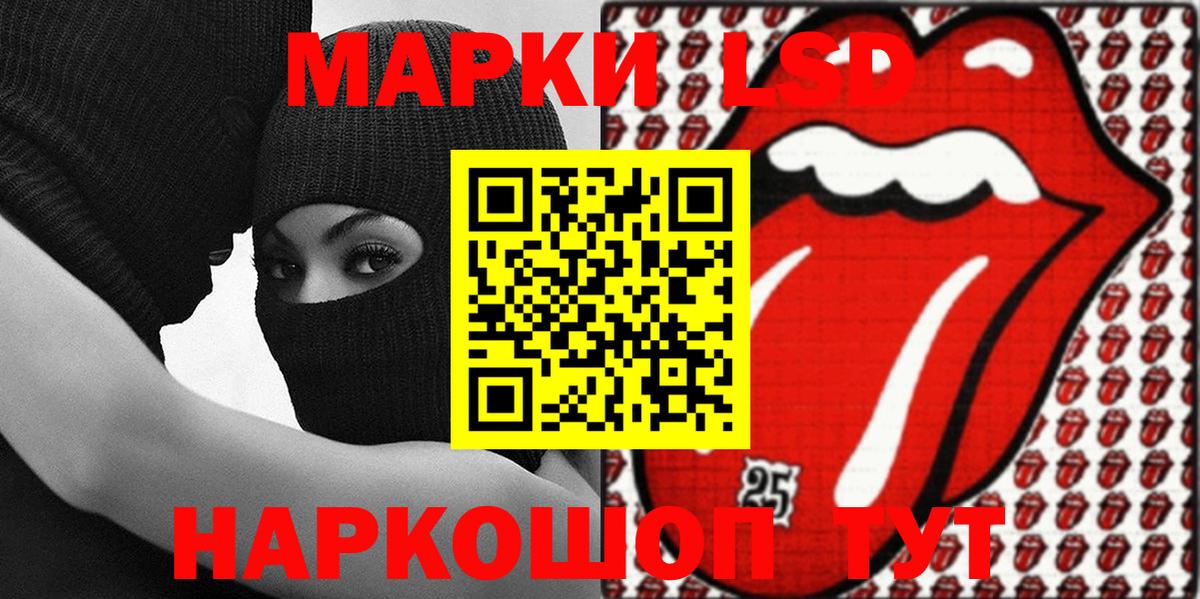 Марки N-bome 1,8мг  Наркотические марки  Кстово  Вход с VPN 