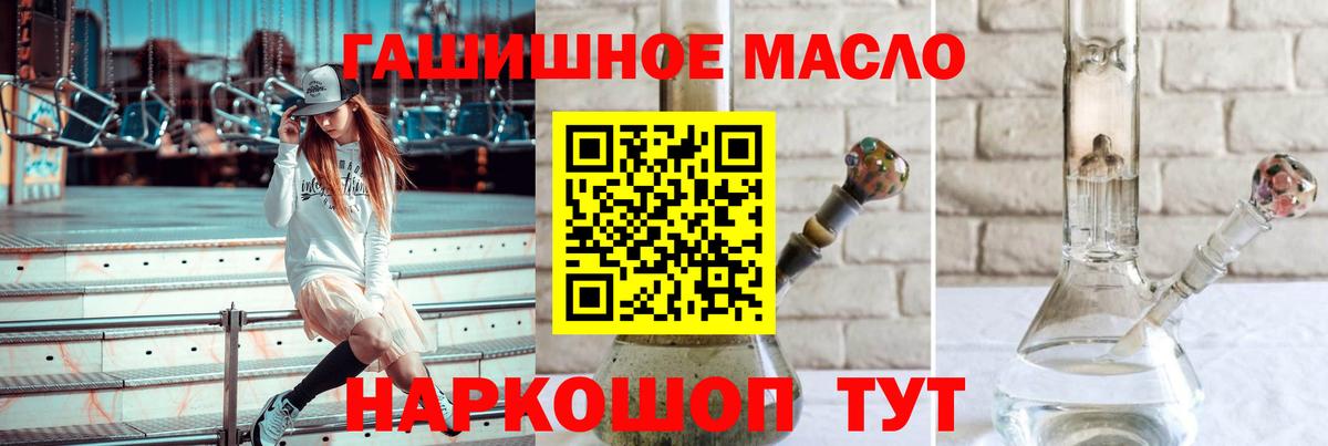 ТГК Wax Кстово