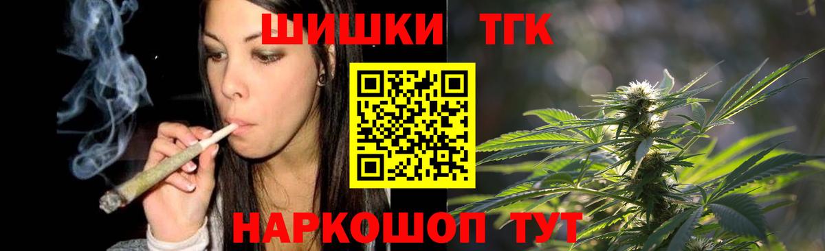 Марихуана AK-47  Вход с VPN  Шишки марихуана семена  Кстово 