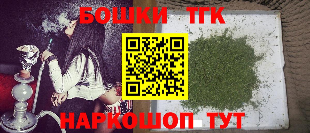 Бошки Шишки Amnesia Кстово